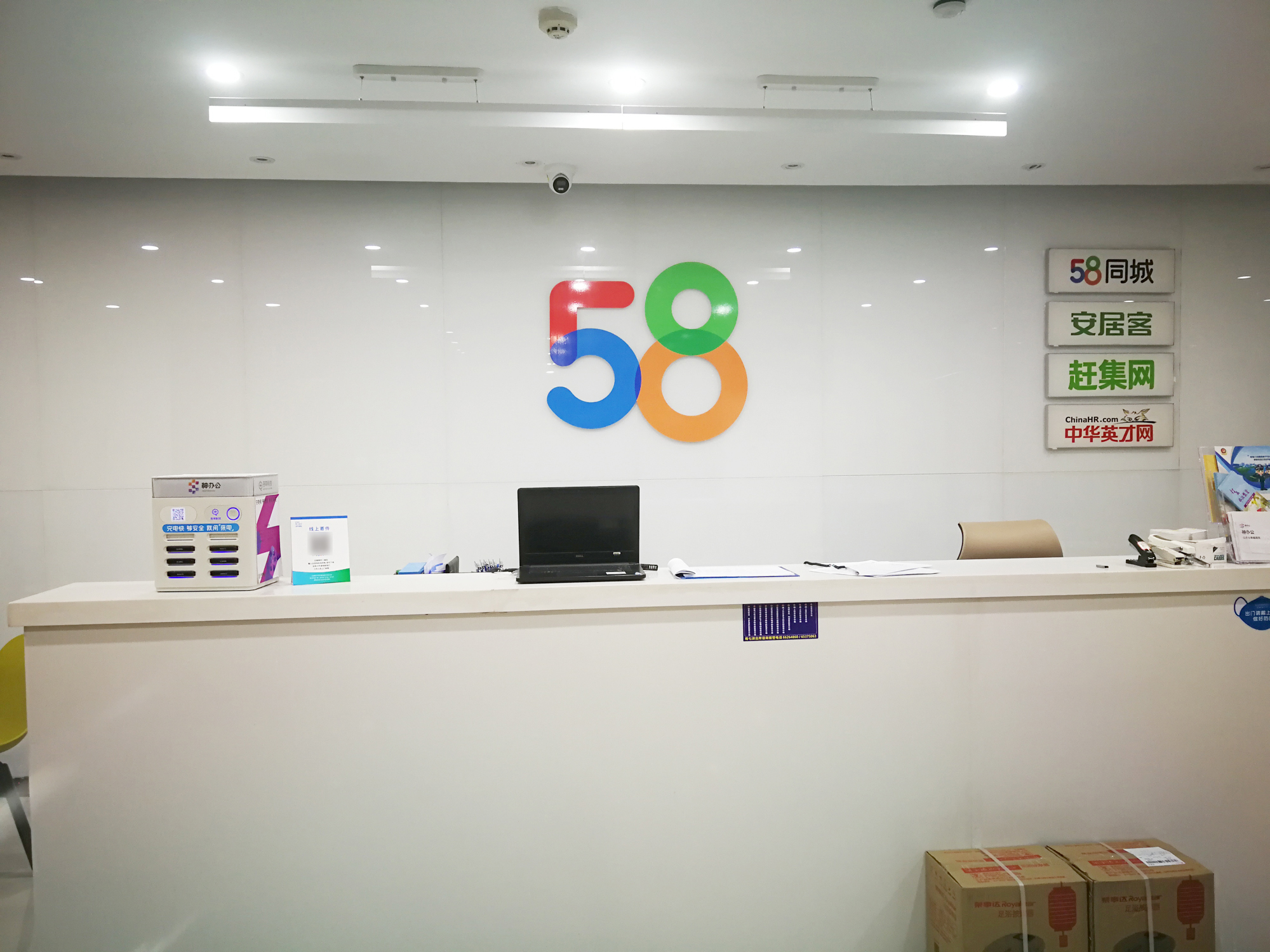 環(huán)保材質(zhì)，構(gòu)筑健康舒適的辦公環(huán)境(圖2)