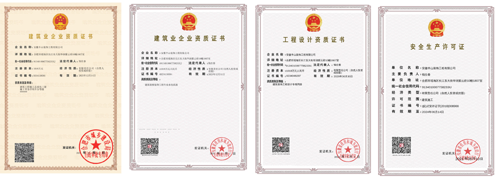 合肥知名裝修公司：安徽半山裝飾，打造專業(yè)辦公環(huán)境！(圖3)