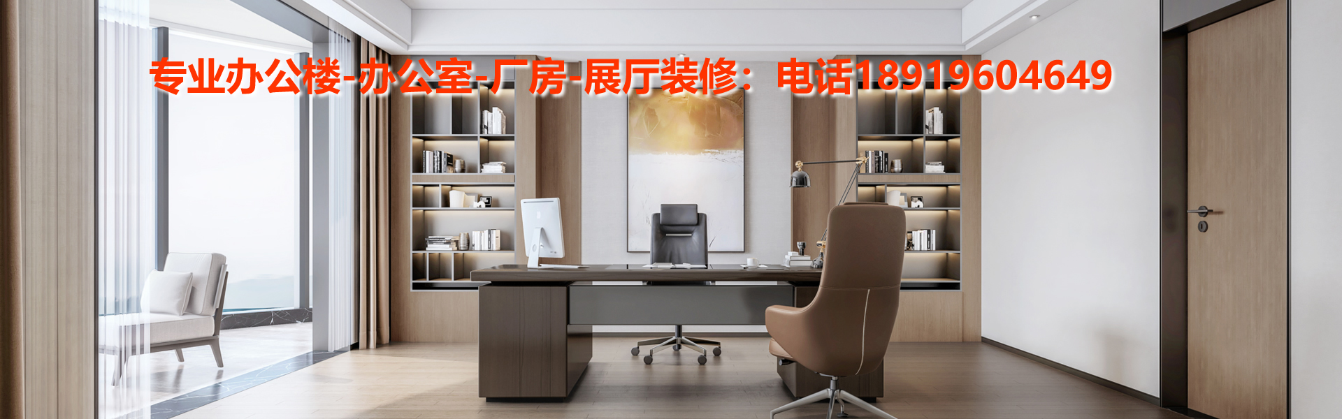 精工細(xì)作，辦公室裝修風(fēng)格與工藝的雙重奏(圖4)