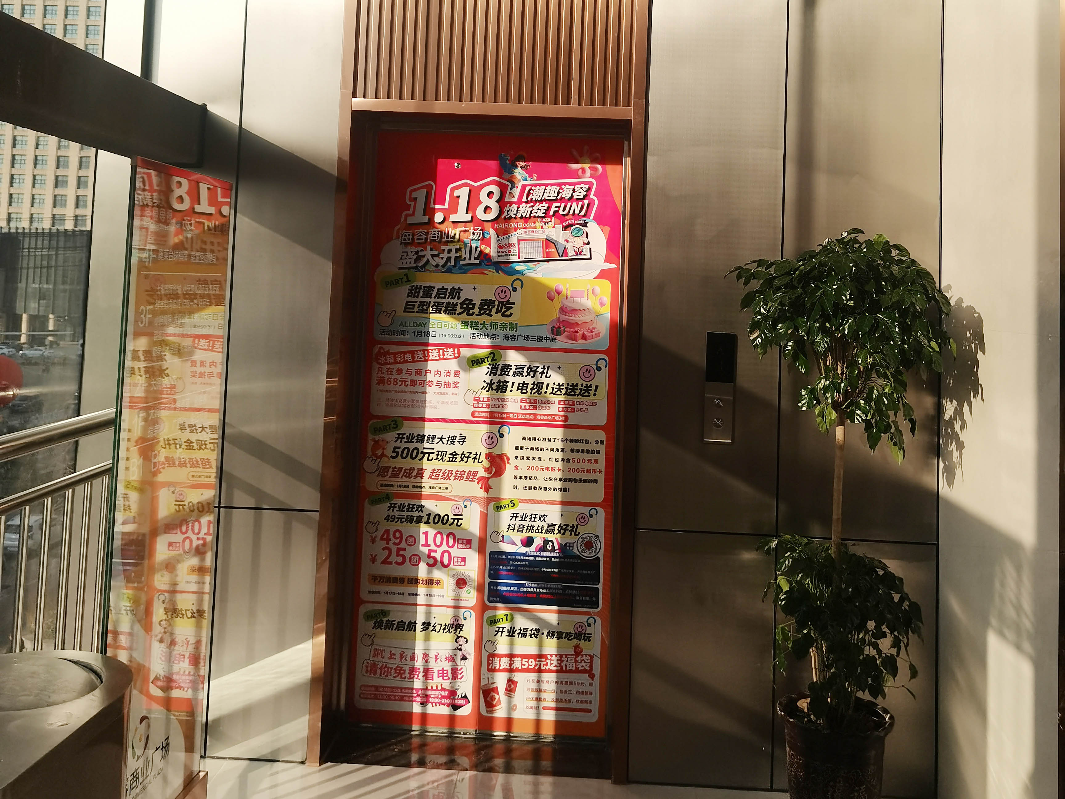 選擇安徽半山裝飾，打造企業(yè)專屬辦公樓設(shè)計(圖5)