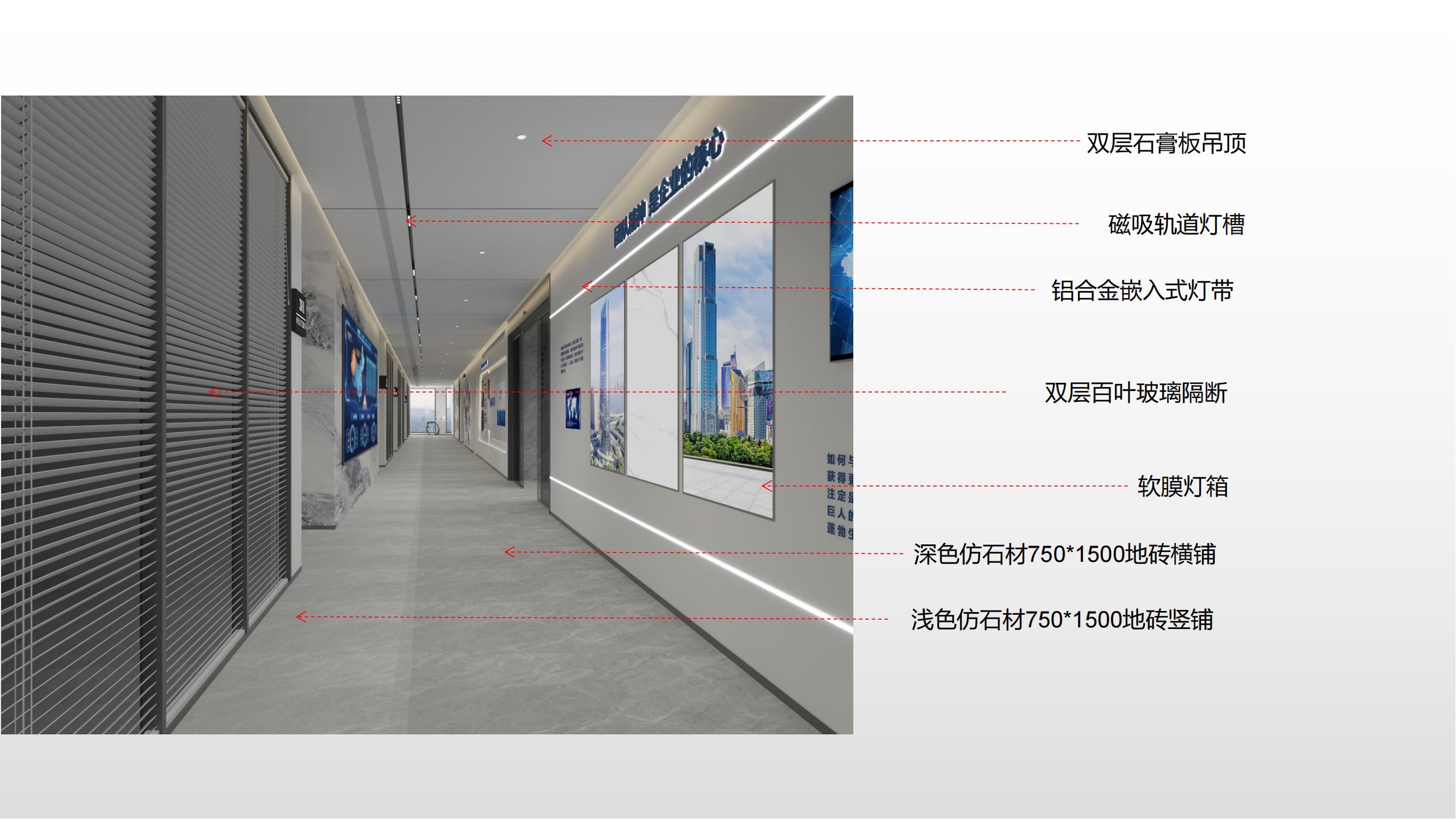 辦公室裝修全攻略:風(fēng)格選擇與工藝把控(圖5) 辦公室裝修全攻略:風(fēng)格選擇與工藝把控(圖5)