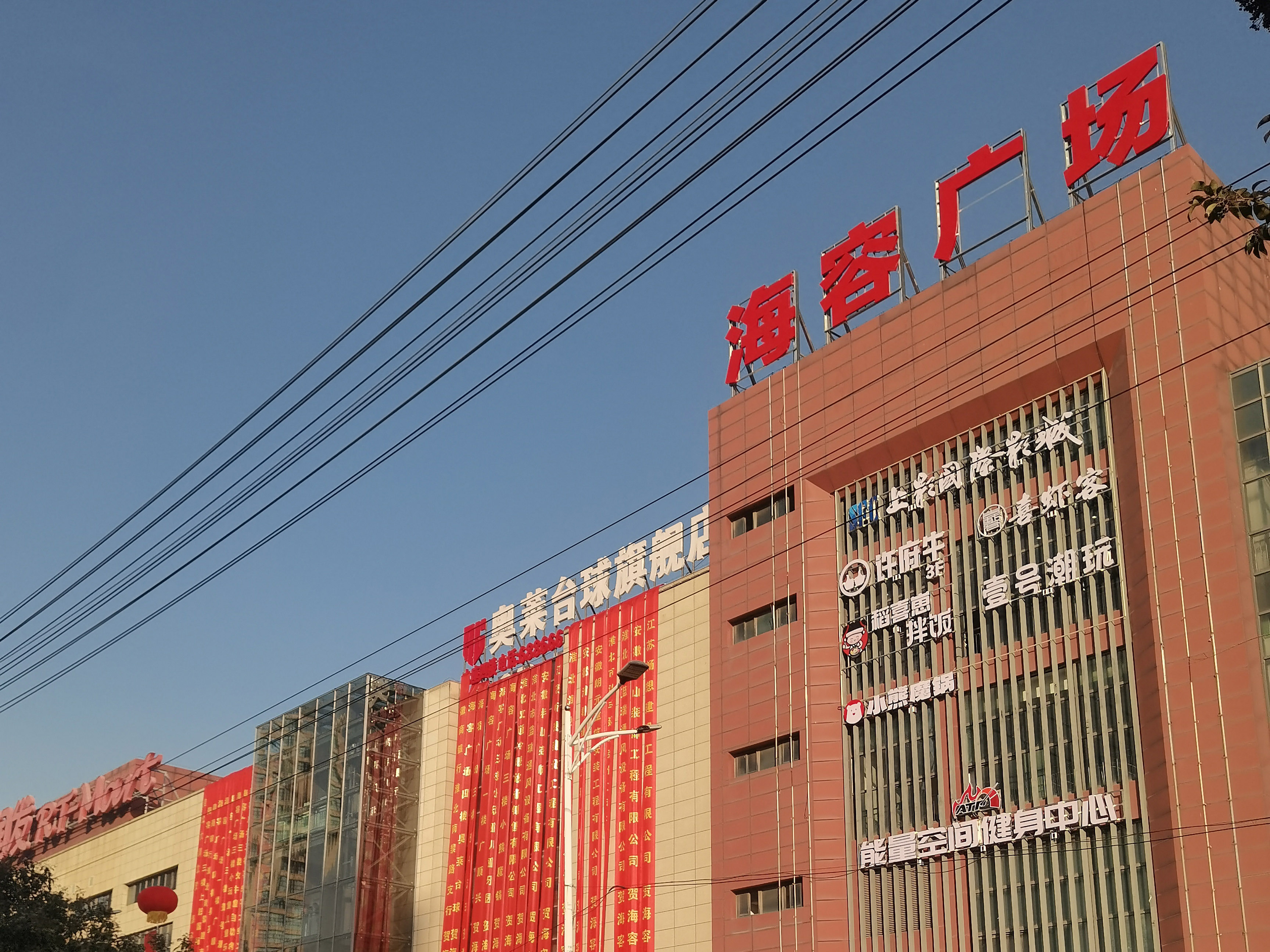 合肥半山裝飾：辦公樓裝修施工，設(shè)計(jì)新風(fēng)尚(圖4)