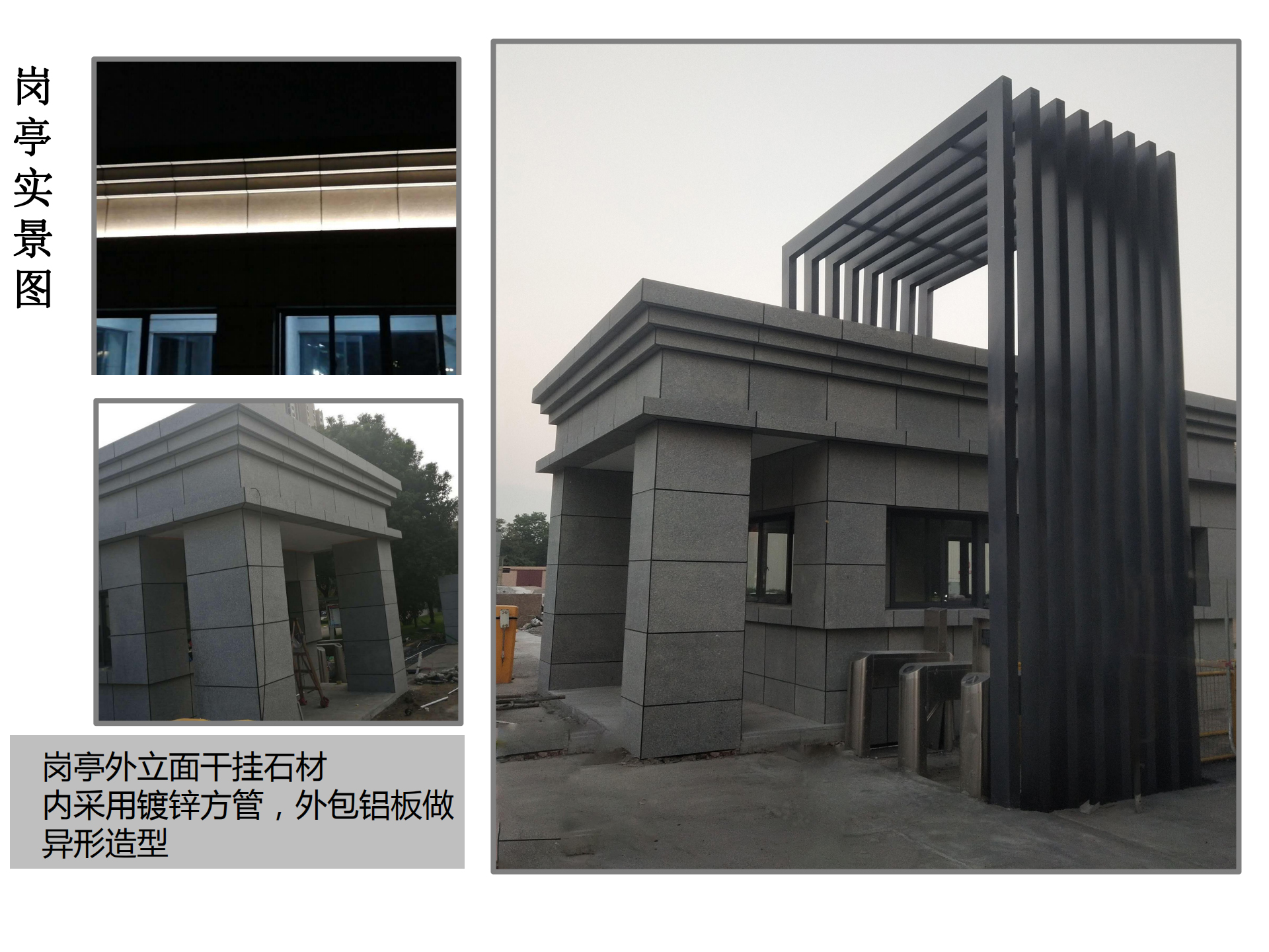 合肥丹盛包裝車間廠房翻新改造工程(圖2) 崗庭實景圖.jpg
